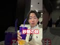 アメリカの映画館でマイケルを見てきた!!【Michael】#shorts