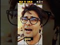कोई भी हो हर ख्वाब तो.. Best Of Kishore Heart Touching.. #shorts #old #emotional