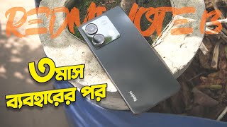Redmi Note 13 5G After 3 Months of Usage | কেনা উচিত হবে?? (Bangla)