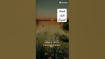 قرآن كريم 🤎 #اكسبلور #لايك #quran #قرآن #المصحف #اجر #تيك_توك #ترند #دويتو #greenscreen