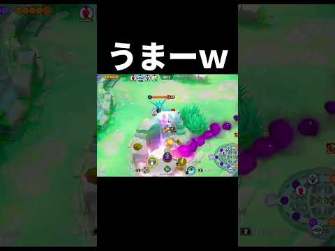 ウーラオス様通るんだからどけｗ#ポケモンユナイト　#shorts