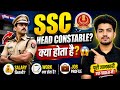 SSC Head Constable Kya Hai? 🔥 Full Details 2026 | Salary, Qualification, Work | SSC HC Job Profile
