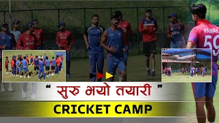 Paras Khadka & Sharad Vesawkar BACK IN Training Camp