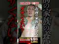 ノッコン無差別で俺とやれ 森の勝利後に突撃してみた #ブレイキングダウン21 #breakingdown21