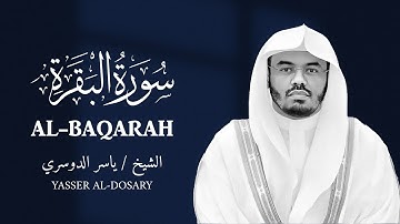 Surah Al-Baqarah – Syaikh Yasser Al Dosari | سورة البقرة بصوت الشيخ ياسر الدوسري