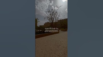 مشاري العفاسي | سورة الأنبياء