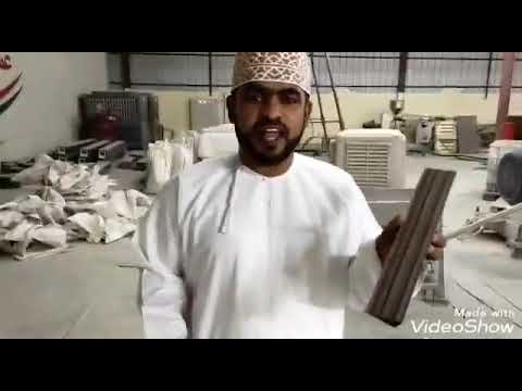 مصنع الابواب من سعف النخيل