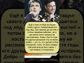 💔 Юрий Шатунов — спас друга, рискуя собственной жизнью! ❄️