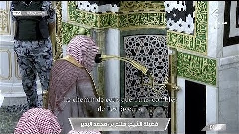 تلاوة مميزة من أجمل ما رتل الشيخ صلاح البدير من سورة الرحمن إلى سورة الحديد |  ليلة 27 رمضان 1443هـ
