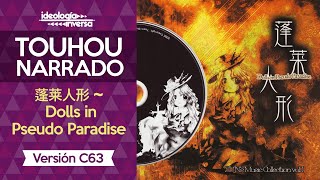 TOUHOU NARRADO - 蓬莱人形 ~ Dolls in Pseudo Paradise (Re-release)