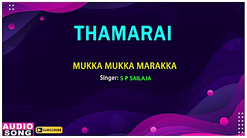 Thamarai Tamil Movie | Mukka Mukka Marakka Song | Nepoleon | Rupini | Rohini | S.S.Chandran | Deva
