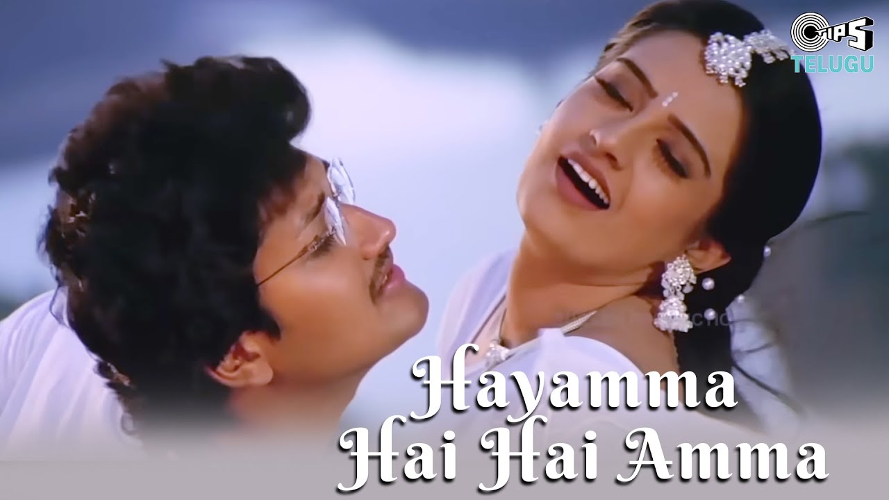 Hayamma Hai Hai Amma    Preminchu  Laya  Sai Kiran  SPB  Chitra  Telugu Hit Songs