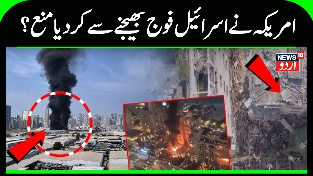 'REVENGE EXTRACTED': Iran Navy 'BOMBARDS' U.S. Vessel In 'RETALIATION' For Warship Attack | N18G