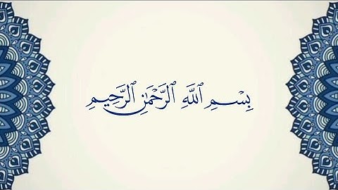 تلاوة مبهرة من سورة الأعراف 117-129 | مواجهة موسى وفرعون بصوت عبدالرحيم الجراح