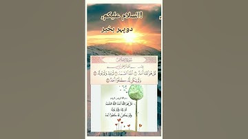 #سورة_الإخلاص #ikhlas #egzonibrahimi #fatiha #love