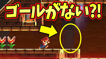 コーダスーパーマリオメーカー