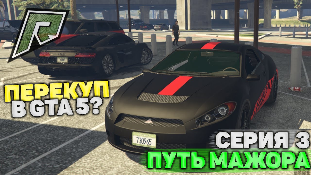 Гта машина блиста