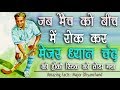 हॉकी के जादूगर मेजर ध्यान चंद के बारे में कुछ रोचक तथ्य | Amazing Facts About Major Dhyanchand |