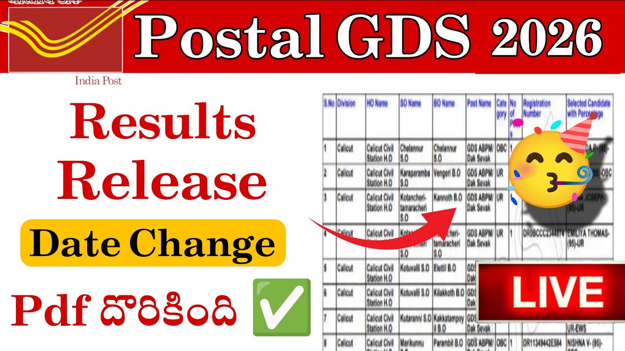 Postal GDS 2026 Results release || Date changed | New release date out now | #gdsresult2026 