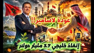 Download Lagu عودة \ MP3