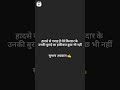 #poem #viralvideo #shayari #viral