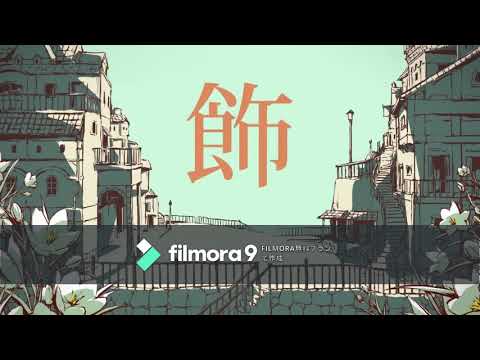 シャルル歌ってみた　【中２】