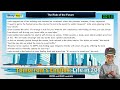 NextGen Talk 103: The Ride of the Future