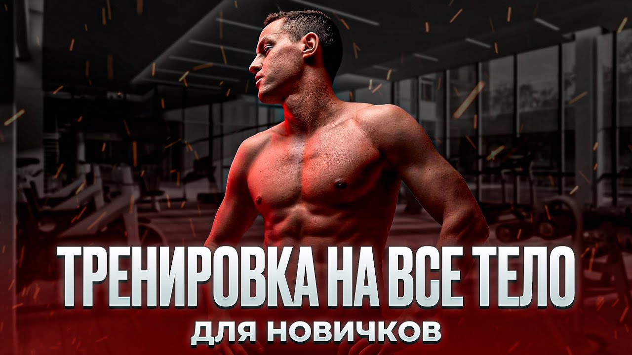 Похудей быстро и просто! –5 кг за неделю!