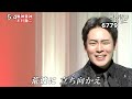 ★・26079, 木村徹二 風神雷神