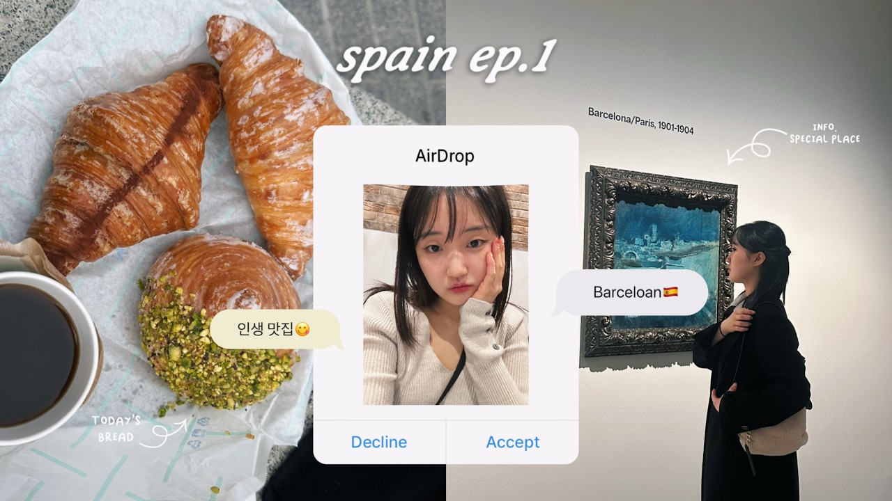 🇪🇸 Ep.1 | 걷기만 해도 좋았던 첫 유럽여행 ᝰꪑ | 매일 샹그리아 마시고 인생 빠에야 먹은 곳  (바셀 맛집 추천)  | 가우디 투어 |