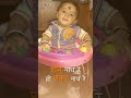 Mera bhola hai bhandari
