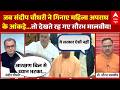Sandeep Chaudhary: महिला अपराध पर संदीप चौधरी के सवाल और Sourabh Malviya की चुप्पी | Seedha Sawal