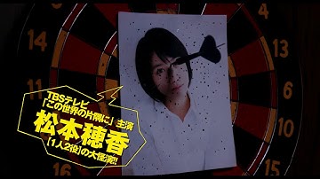 映画『アストラル・アブノーマル鈴木さん』予告編