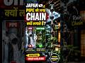 Why Japanese Homes Use Chains for Rainwater !! #shorts #sciencetechnology #facts