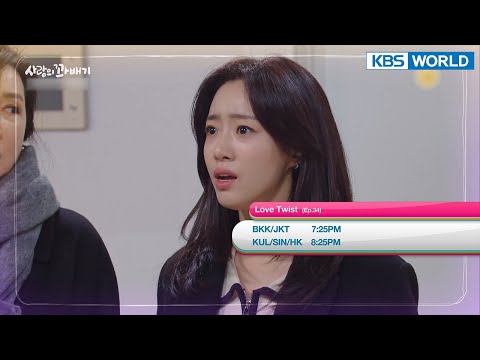 February 7 MON - Love Twist / <strong>Just</strong> <strong>Dance</strong> and more [Today Highlights | KBS WORLD TV]
