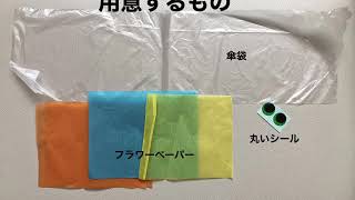 つくってあそぼ！ポンポンこいのぼり