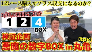 VALLAD carservice 赤　IO武道館　サイズXL mqdefault.jpg