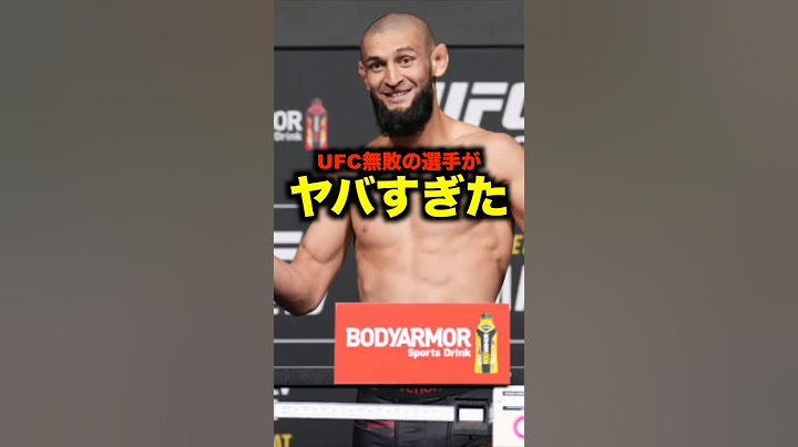 The undefeated UFC fighter was so awesome #shorts
