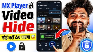 How to Hide Videos in MX Player? 🤫 MX Player में वीडियो कैसे छुपाएं (Secret Setting) 🔥 screenshot 5