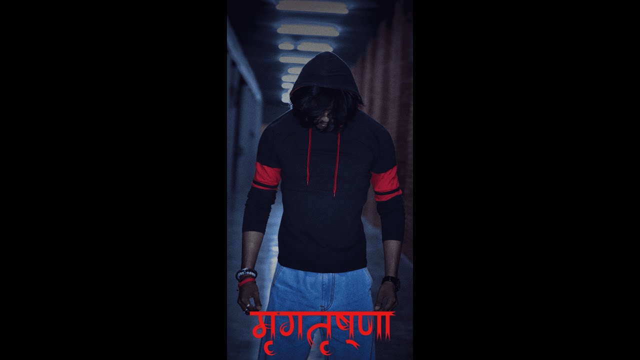 MRIGTRISHNA | SHORT FILM | HALLUCINATION OR REALITY