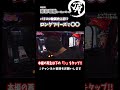 初打ちで1/98304のロングフリーズ発生...!?【L東京喰種】