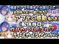【切り抜き】お互いに裏切りあって始まる異色のREPOコラボでハイテンションな絡みを見せる二人【尾丸ポルカ/春雨麗女】#ホロライブ