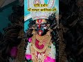 रात्रि दर्शन मां मरघट कालका जी के#Guru#maa#ka#ladla#kalka#navdurga#darbar#roorkee #viralvideos