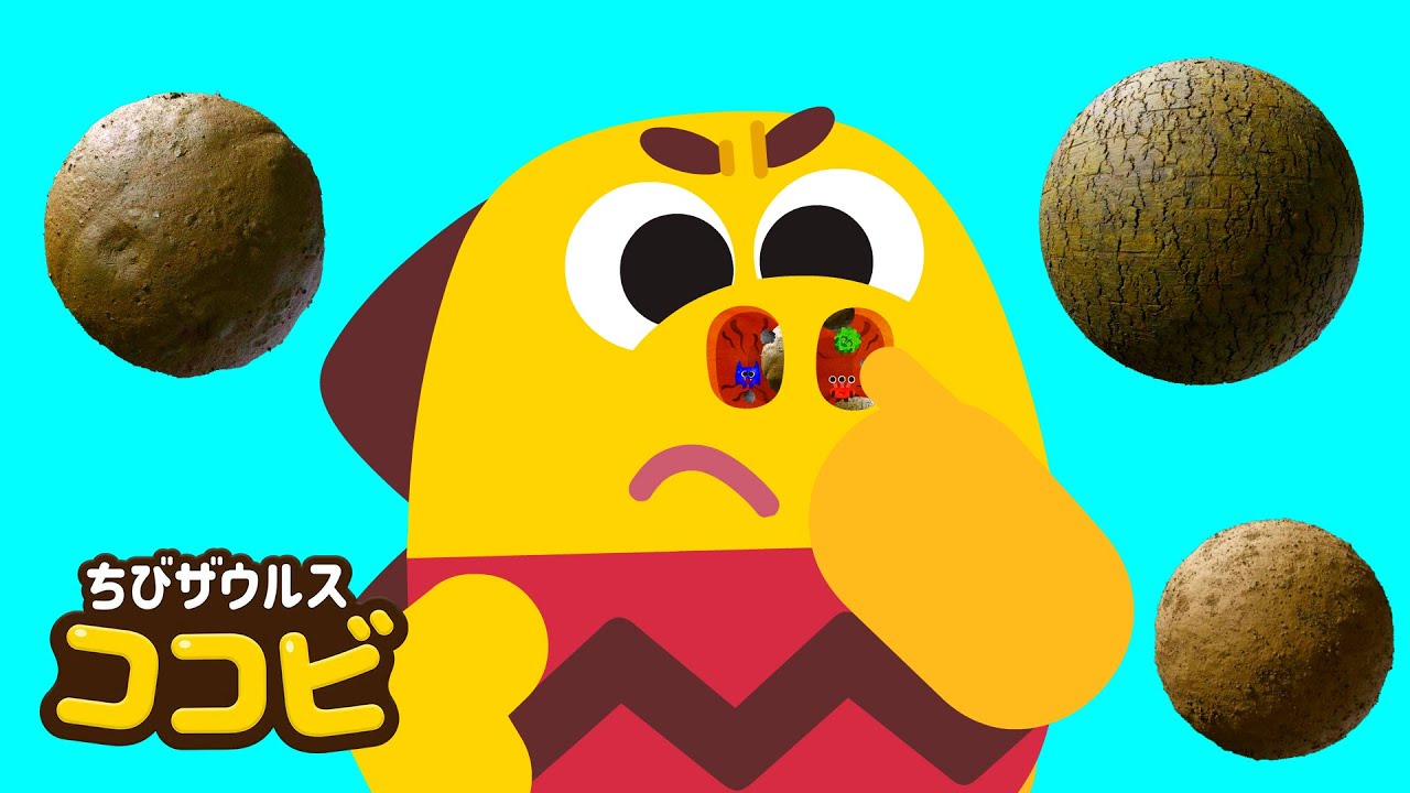 鼻くそとバイキン 👃💚 | Booger Germs | はながかゆすぎ！ | 子供向け