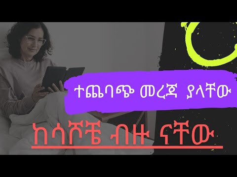 ቪዲዮ: መዥገሮች ለስላሳ ናቸው?