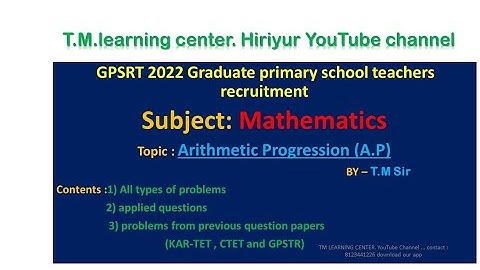 Arithmetic Progression Part 2 | ಸಮಾಂತರ ಶ್ರೇಡಿಗಳು ಭಾಗ 2 | All types of problems | applied questions