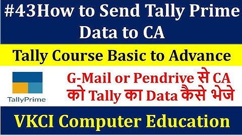 How to send tally prime data to CA I Tally prime ka data CA ko kaise send kare