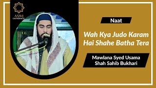Wah Kya Judo Karam Hai Shahe Batha Tera  Mawlana Syed Usama Shah Sahib Bukhari
