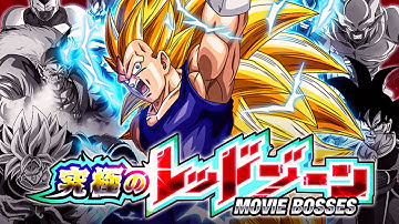 EZA STR SSJ3 VEGETA VS. DBS BROLY! THE ULTIMATE RED ZONE! (DBZ: Dokkan Battle)