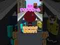 風船チキチキゲーム...#マイクラ #マインクラフト